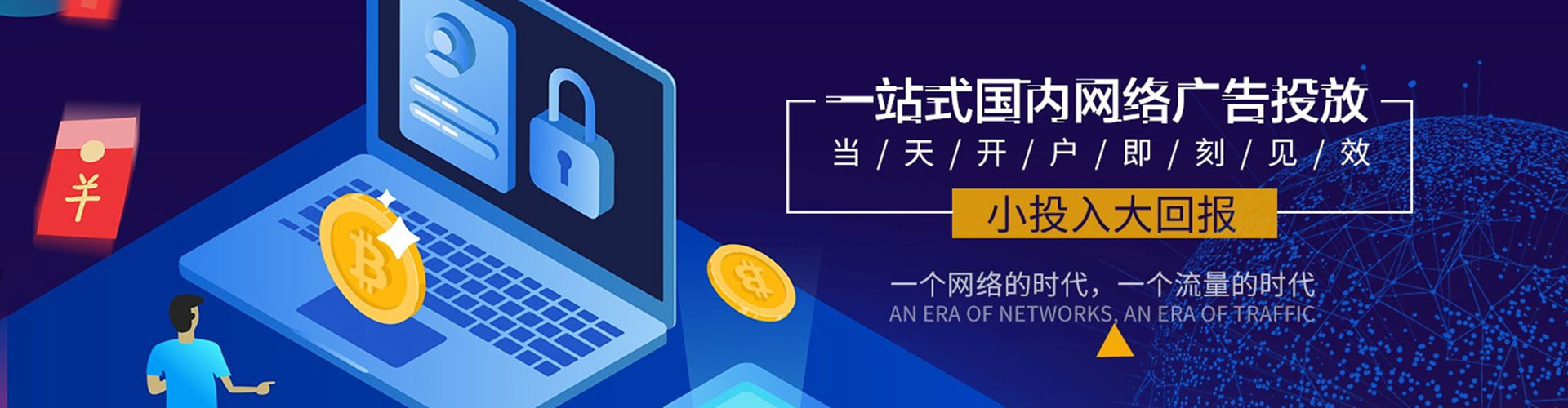 柯桥信息流大师
