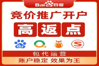 案例分析：百度竞价代运营公司如何优化关键词策略
