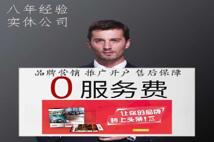 信息流广告公司案例集锦：成功案例剖析